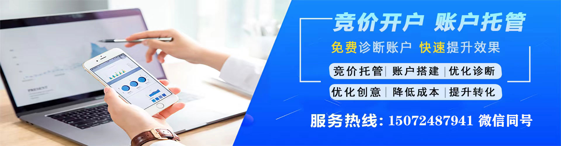 平和百度竞价排名